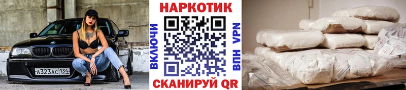 Названия наркотиков Белебей Cocaine A-PVP Бошки Шишки АМФЕТАМИН ГАШ