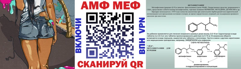 купить  цена  Белебей  АМФЕТАМИН Розовый 