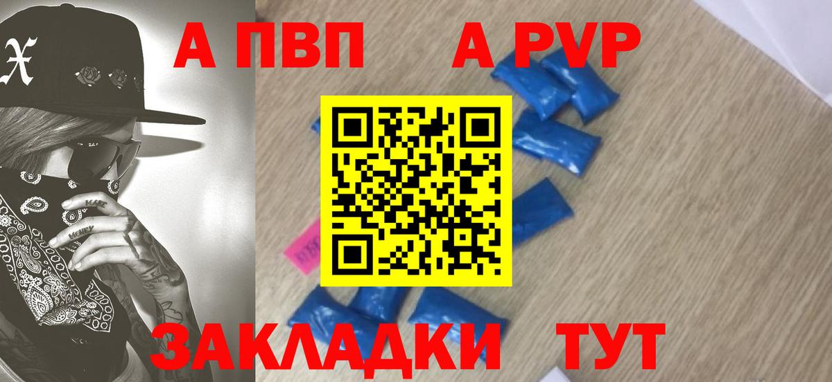 Белебей  как найти наркотики  Alfa_PVP  Вход с VPN  Alfa_PVP крисы CK  A PVP СК КРИС  APVP крисы CK 