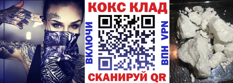КОКАИН VHQ  МЕГА зеркало  Белебей  хочу наркоту 