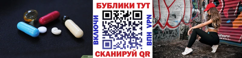 закладки  Белебей  Ecstasy Cube 