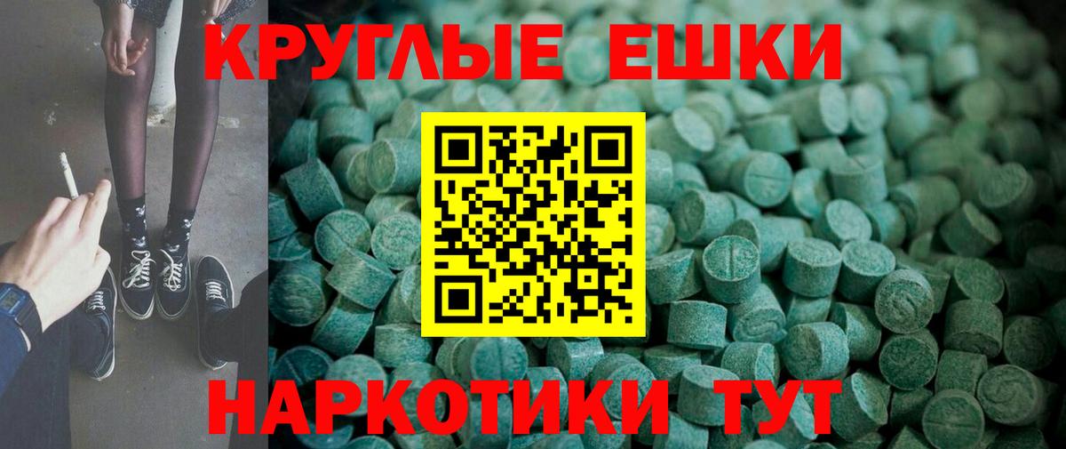 как найти закладки  ЭКСТАЗИ 280 MDMA  Ecstasy  Вход с VPN  ЭКСТАЗИ 99%  Белебей 