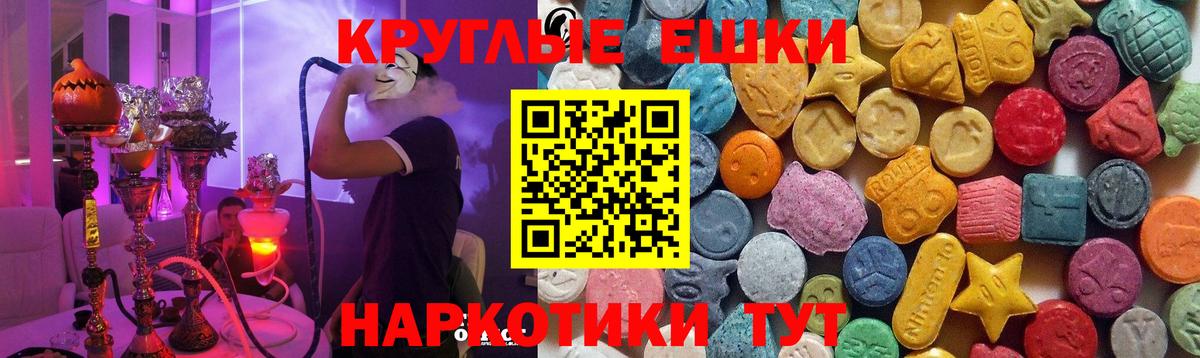 Ecstasy louis Vuitton Белебей