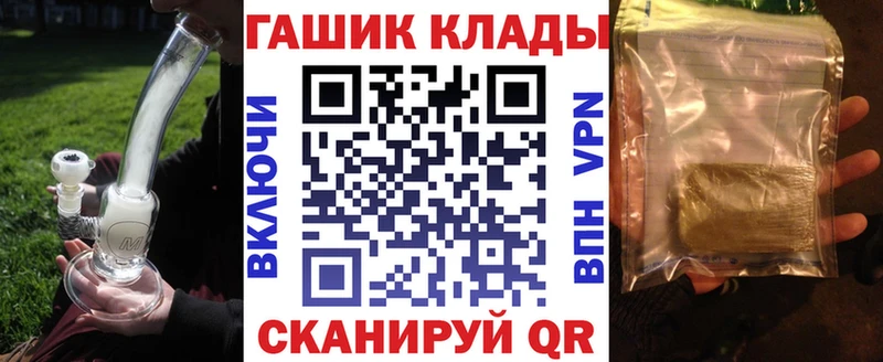 дарнет шоп  Белебей  ГАШИШ Cannabis 