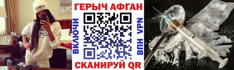 даркнет сайт  Белебей  ГЕРОИН афганец 