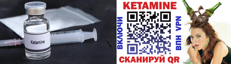 КЕТАМИН ketamine  Белебей 