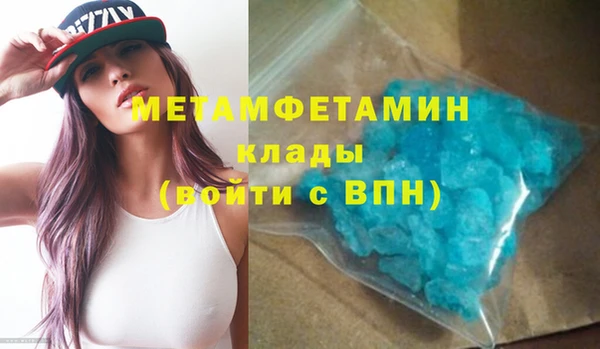 меф VHQ Алексин