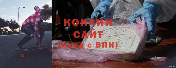 кокаин перу Алзамай