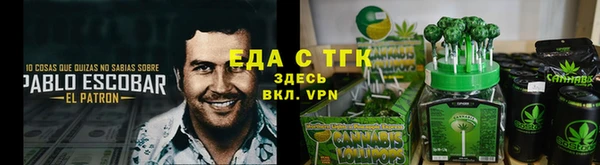 меф VHQ Алексин