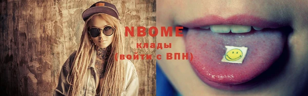 меф VHQ Алексин