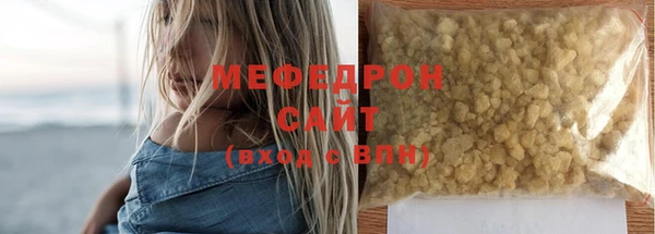 меф VHQ Алексин