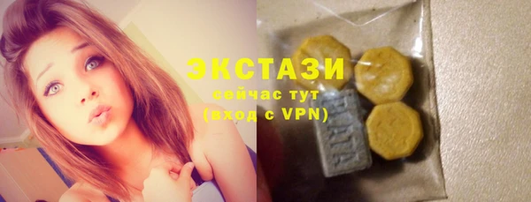 ГАЛЛЮЦИНОГЕННЫЕ ГРИБЫ Сатка