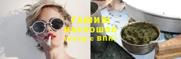 гашишное масло Сафоново