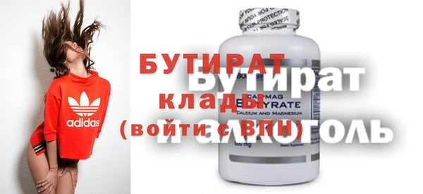 меф VHQ Алексин