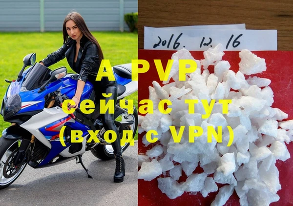 меф VHQ Алексин