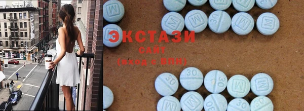 трава Абаза