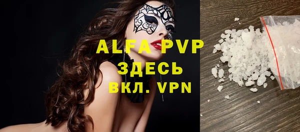 гидра Алексеевка