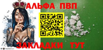 мяу мяу кристалл Гатчина
