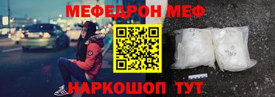 мяу мяу кристалл Гатчина