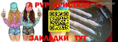 a pvp Гагарин