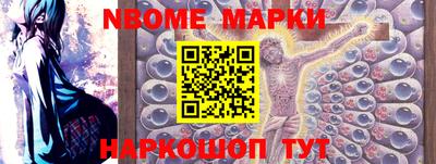 мяу мяу кристалл Гатчина