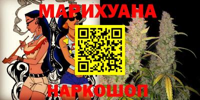 каннабис Гай