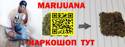 каннабис Гай