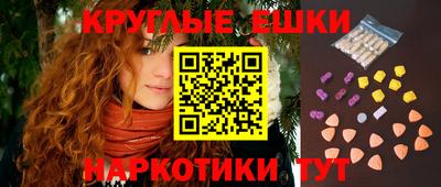 мяу мяу кристалл Гатчина