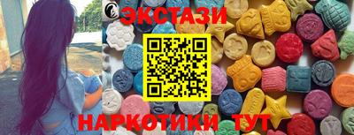 мяу мяу кристалл Гатчина