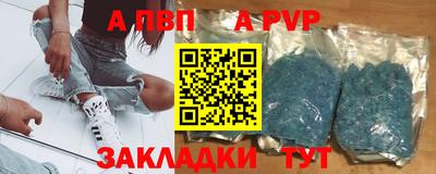 мяу мяу кристалл Гатчина