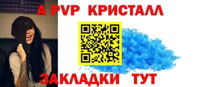 мяу мяу кристалл Гатчина