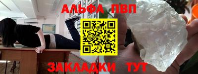 a pvp Гагарин