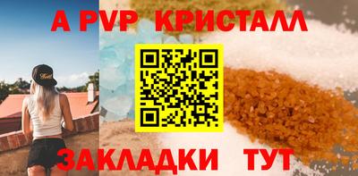 мяу мяу кристалл Гатчина