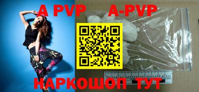 a pvp Гагарин