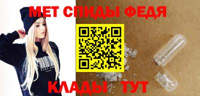 мяу мяу кристалл Гатчина