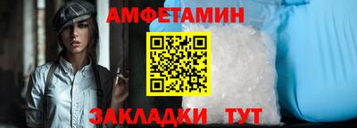мяу мяу кристалл Гатчина