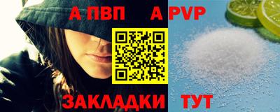 a pvp Гагарин