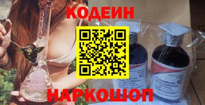мяу мяу кристалл Гатчина