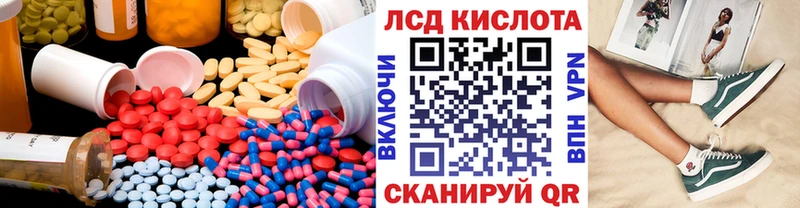 Лсд 25 экстази ecstasy  что такое   Белебей 