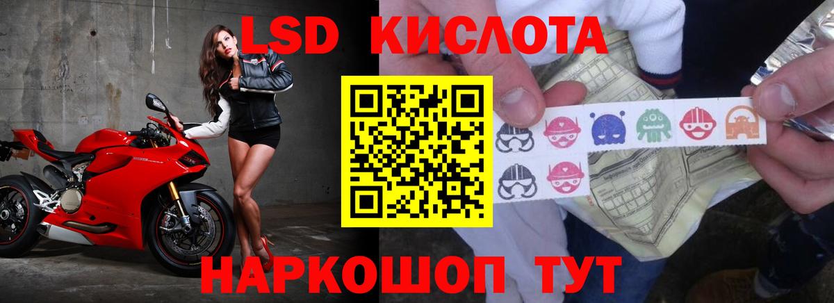 Белебей  Лсд 25 экстази  Лсд 25 экстази кислота  Вход с VPN  ЛСД экстази кислота 