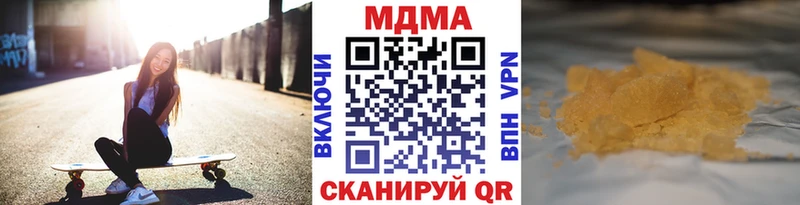 MDMA crystal  ссылка на мегу ССЫЛКА  Белебей 