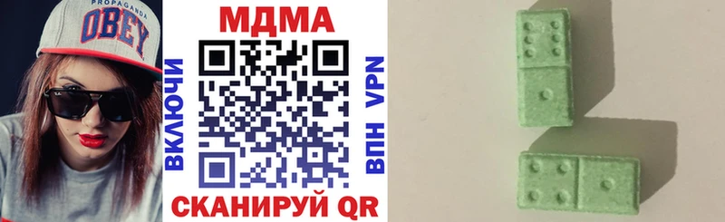 MDMA кристаллы Белебей