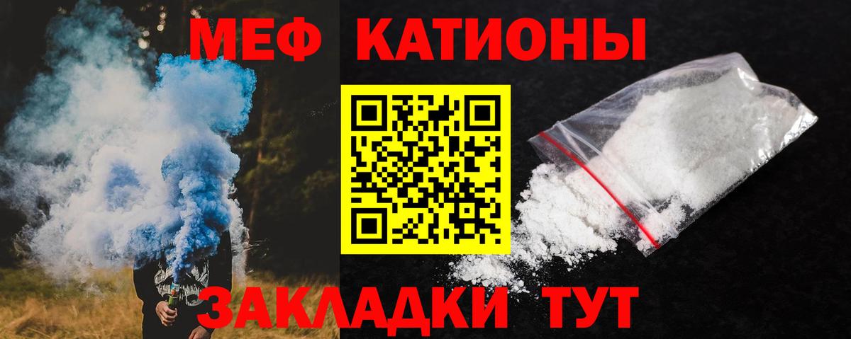 МЕФ Белебей