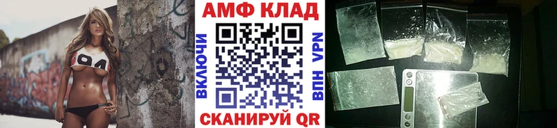 МЕТАМФЕТАМИН кристалл Белебей
