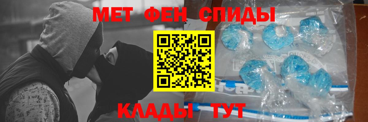 Белебей  Метамфетамин пудра  Вход с VPN 