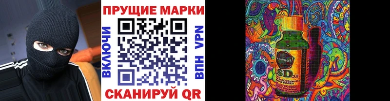 Наркотические марки 1,5мг  Белебей 