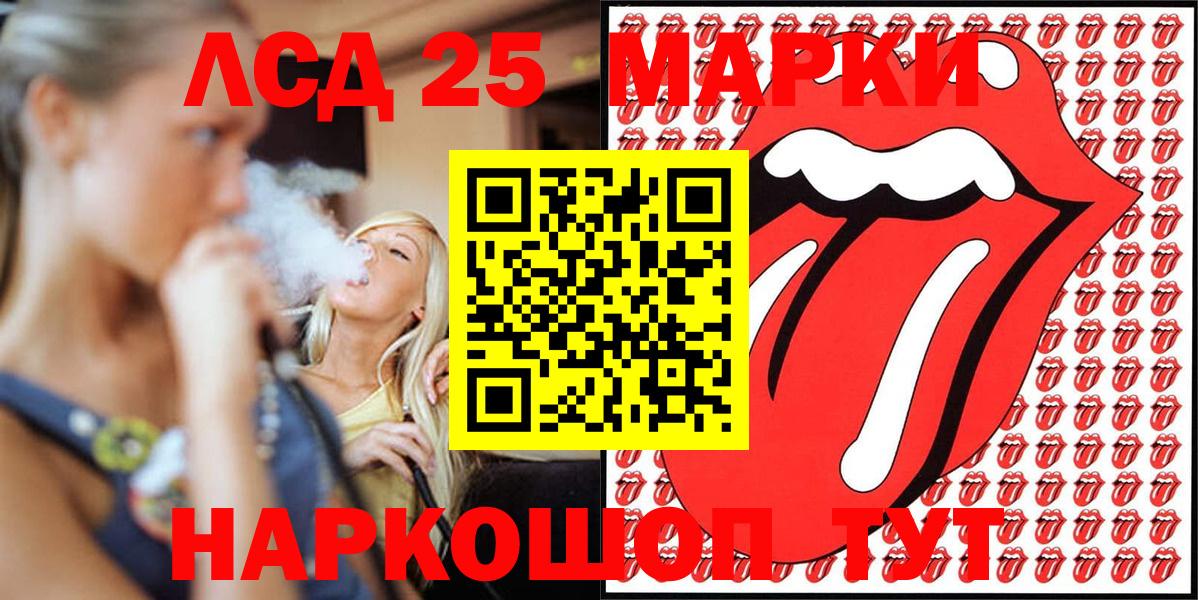 Марки NBOMe 1500мкг  Вход с VPN  Белебей  Марки NBOMe 1500мкг 