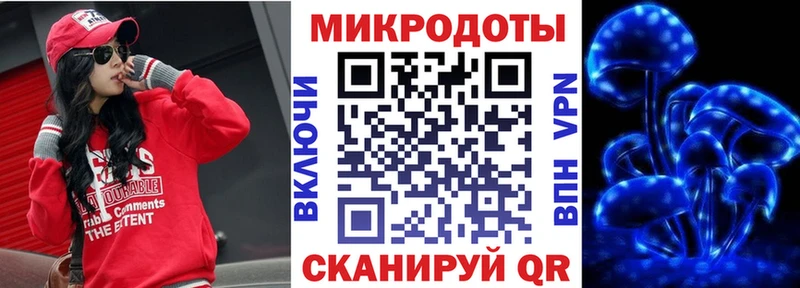купить закладку  Белебей  Псилоцибиновые грибы ЛСД 