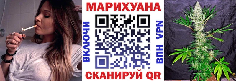 МАРИХУАНА конопля  Белебей 