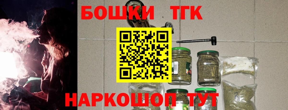 МАРИХУАНА SATIVA & INDICA  Канабис Amnesia  Вход с VPN  Белебей  МАРИХУАНА AK-47 